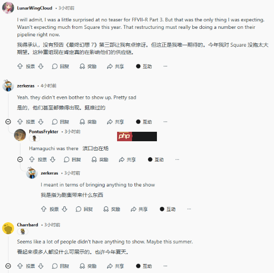 SE竟全程缺席TGA！玩家怒猜：是没钱还是没货？-第3张图片-佛山资讯网