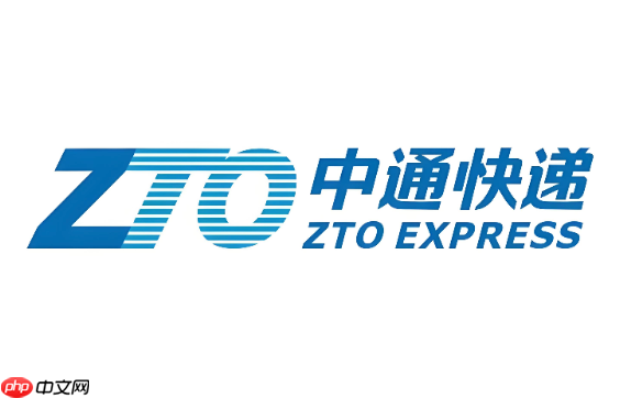 中通快递单号查询服务 中通快递在线查物流入口-第1张图片-佛山资讯网 中通快递单号查询服务 中通快递在线查物流入口-第1张图片-佛山资讯网