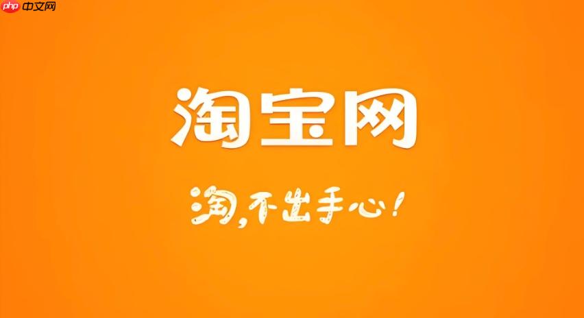 手机淘宝怎么看同款?淘宝找同款功能在哪里-第1张图片-佛山资讯网 手机淘宝怎么看同款?淘宝找同款功能在哪里-第1张图片-佛山资讯网