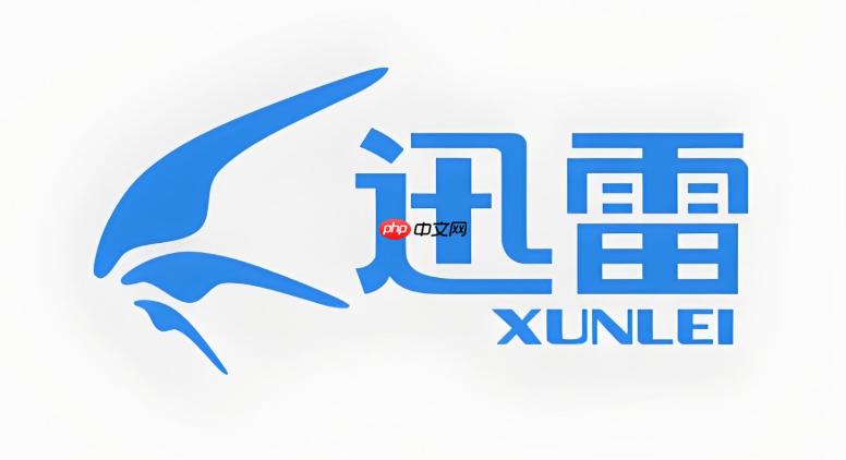 迅雷的DHT网络一直为0怎么解决_迅雷DHT网络为0修复方法-第1张图片-佛山资讯网