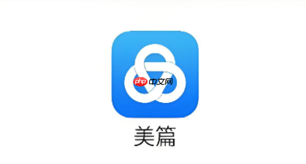 美篇网页版后台管理入口 电脑在线编辑登录入口-第1张图片-佛山资讯网 美篇网页版后台管理入口 电脑在线编辑登录入口-第1张图片-佛山资讯网
