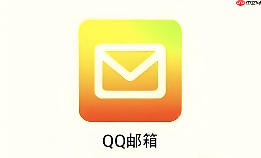 手机qq邮箱如何发送文件_手机qq邮箱如何发送文件多格式支持更方便-第1张图片-佛山资讯网 手机qq邮箱如何发送文件_手机qq邮箱如何发送文件多格式支持更方便-第1张图片-佛山资讯网