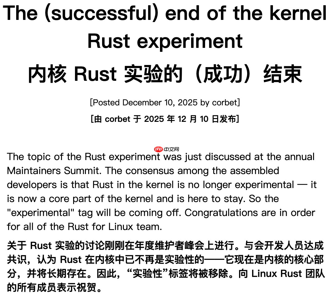 Linux 内核对 Rust 语言的支持已不再是“实验性-第1张图片-佛山资讯网 Linux 内核对 Rust 语言的支持已不再是“实验性-第1张图片-佛山资讯网