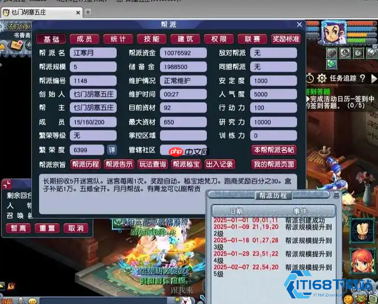 梦幻西游储备金高效消耗指南-第2张图片-佛山资讯网