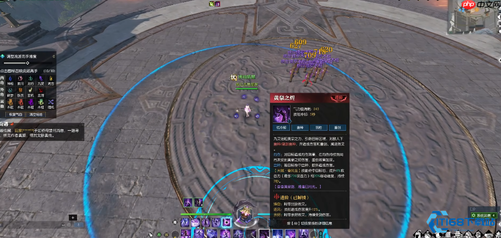 逆水寒九灵全流派指南:PVE与PVP双修实战攻略-第2张图片-佛山资讯网 逆水寒九灵全流派指南:PVE与PVP双修实战攻略-第2张图片-佛山资讯网