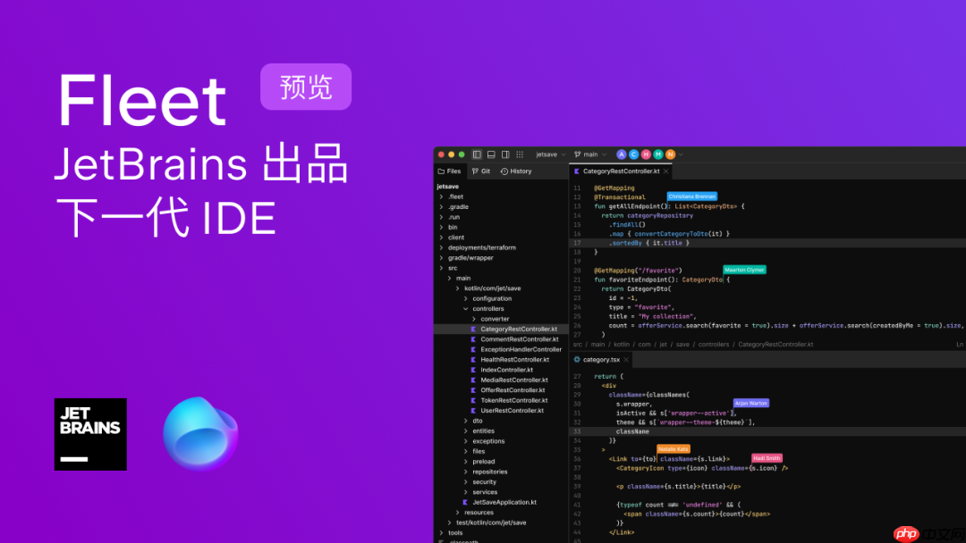 JetBrains 轻量级 IDE “Fleet” 宣布停更-第1张图片-佛山资讯网