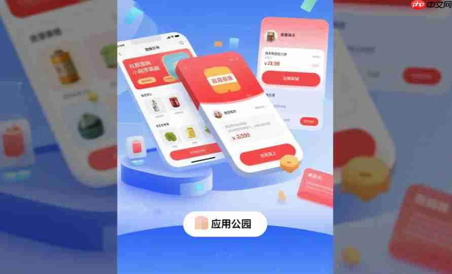 社群团购系统和小程序商城能打通吗?-第1张图片-佛山资讯网 社群团购系统和小程序商城能打通吗?-第1张图片-佛山资讯网
