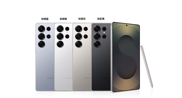 骁龙8E5万元机皇！三星Galaxy S26 Ultra蓄势待发-第3张图片-佛山资讯网