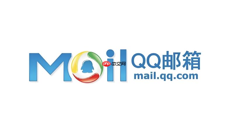 电脑版qq邮箱客户端下载_腾讯官方PC版安装与使用-第1张图片-佛山资讯网 电脑版qq邮箱客户端下载_腾讯官方PC版安装与使用-第1张图片-佛山资讯网
