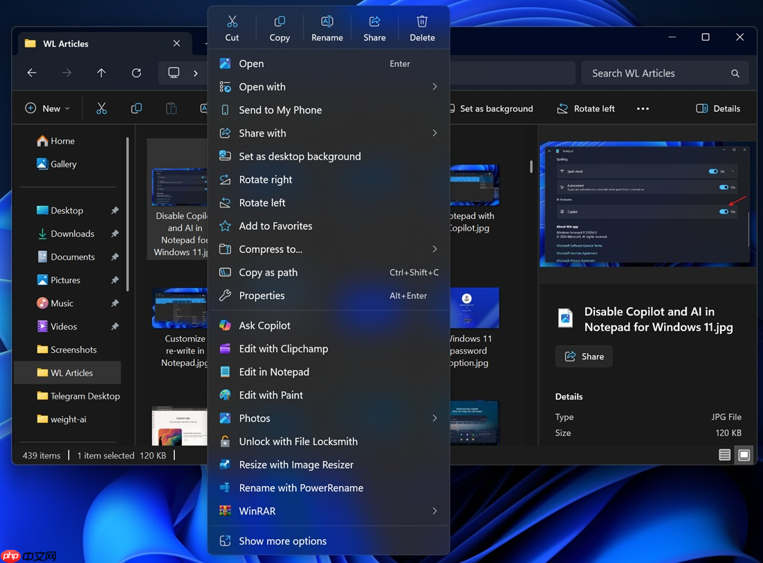 微软确认 Windows 11 右键菜单的 AI 功能可彻底关闭-第1张图片-佛山资讯网