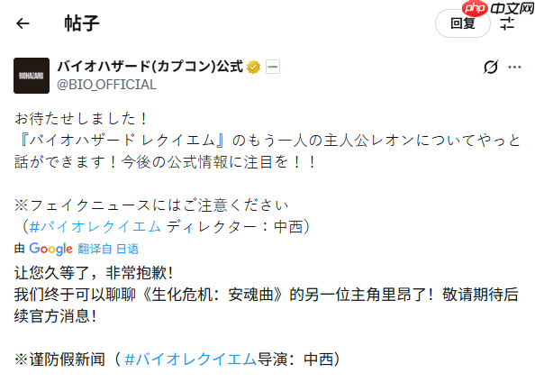 《生化危机9:安魂曲》里昂官方新图!真戴眼罩了?-第2张图片-佛山资讯网 《生化危机9:安魂曲》里昂官方新图!真戴眼罩了?-第2张图片-佛山资讯网