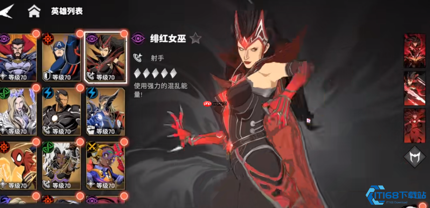 奇异博士与绯红女巫阵容攻略:控场与爆发的终极艺术-第2张图片-佛山资讯网 奇异博士与绯红女巫阵容攻略:控场与爆发的终极艺术-第2张图片-佛山资讯网
