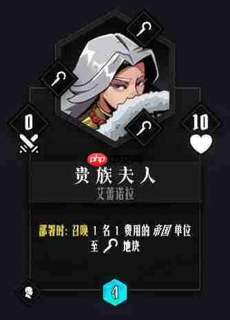 【战局指南Vol.2】棋子单位介绍和简单构筑-第5张图片-佛山资讯网 【战局指南Vol.2】棋子单位介绍和简单构筑-第5张图片-佛山资讯网