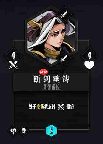 【战局指南Vol.2】棋子单位介绍和简单构筑-第4张图片-佛山资讯网 【战局指南Vol.2】棋子单位介绍和简单构筑-第4张图片-佛山资讯网