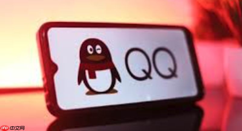 QQ官网入口在线打开 QQ官方登录链接最新版-第1张图片-佛山资讯网