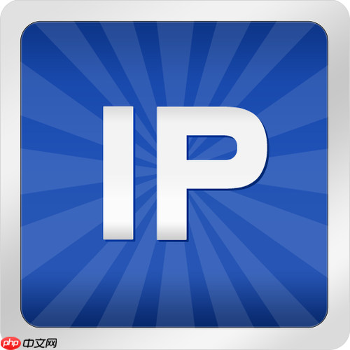IP地址查询工具有哪些_IP地址查询工具推荐及使用指南-第1张图片-佛山资讯网
