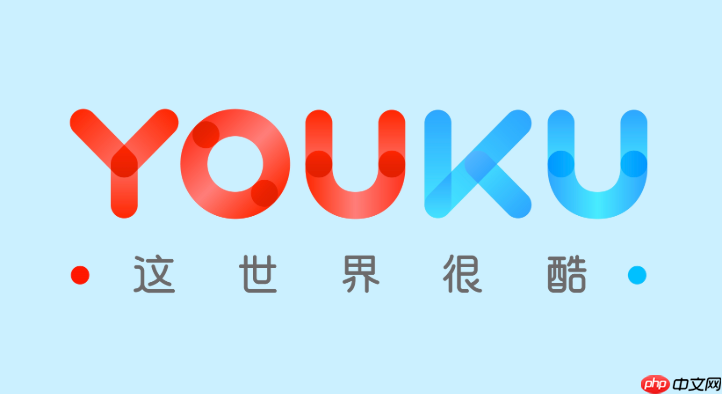 优酷官网在线入口 优酷视频官方登录入口-第1张图片-佛山资讯网 优酷官网在线入口 优酷视频官方登录入口-第1张图片-佛山资讯网