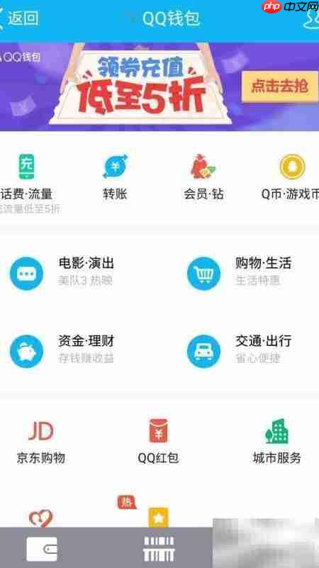 苏州公交卡手机充值指南-第2张图片-佛山资讯网 苏州公交卡手机充值指南-第2张图片-佛山资讯网