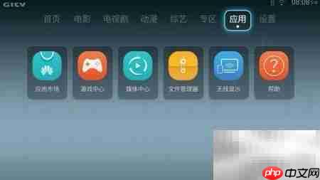 荣耀盒子语音安装指南-第1张图片-佛山资讯网 荣耀盒子语音安装指南-第1张图片-佛山资讯网