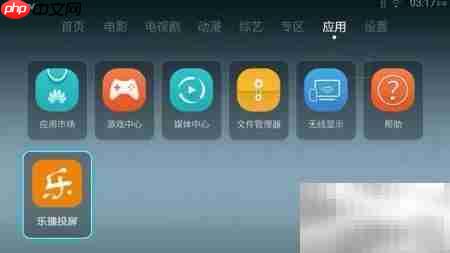 荣耀盒子语音安装指南-第4张图片-佛山资讯网 荣耀盒子语音安装指南-第4张图片-佛山资讯网