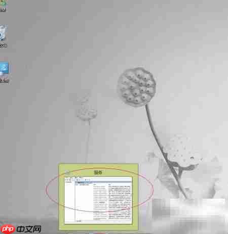 Windows 8启动IP Helper服务方法-第1张图片-佛山资讯网