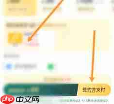 如何开通叮咚买菜app会员-第1张图片-佛山资讯网