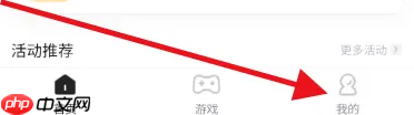 《心悦俱乐部》g分兑换方法-第1张图片-佛山资讯网