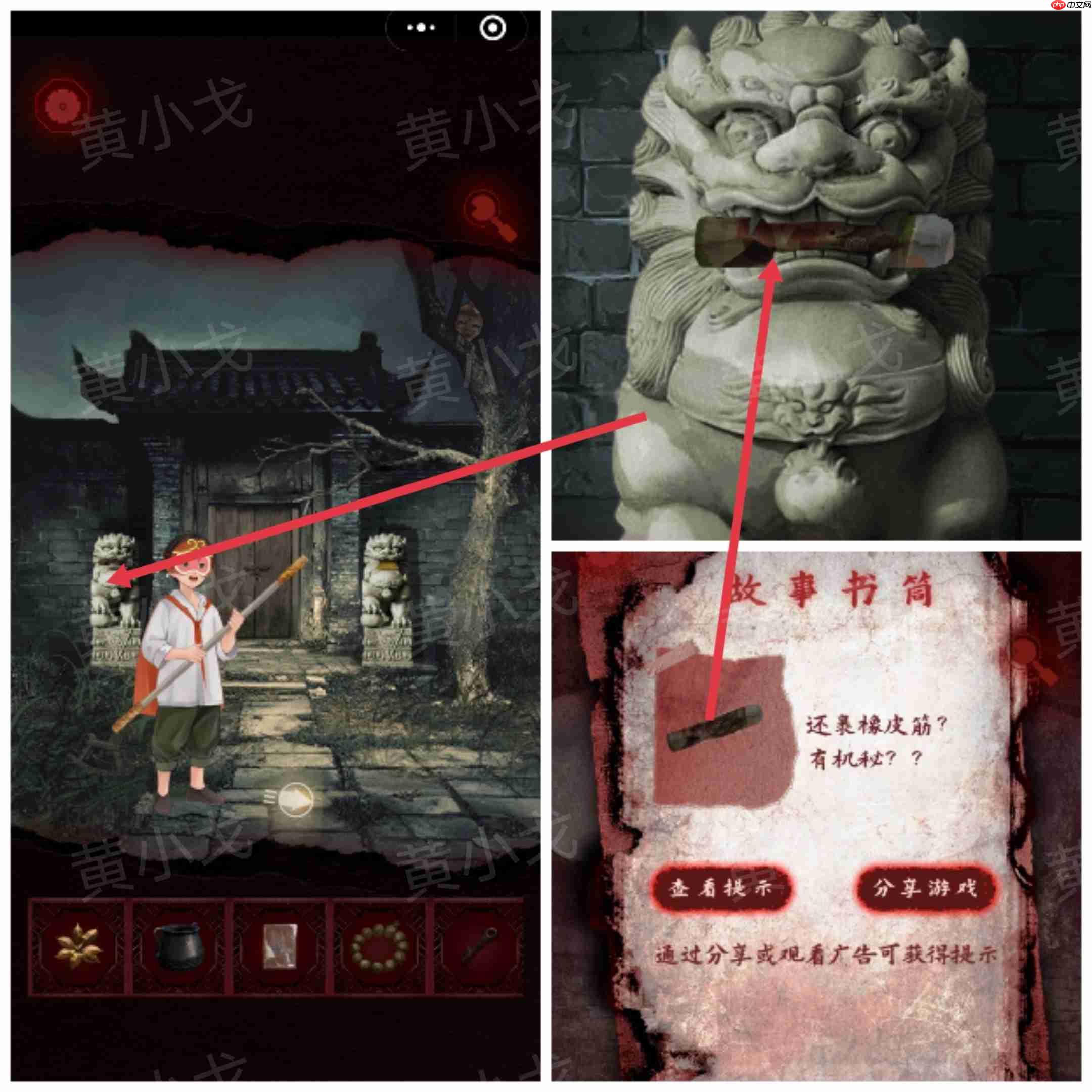 槐水村之引魂灯第二章下通关攻略-第3张图片-佛山资讯网 槐水村之引魂灯第二章下通关攻略-第3张图片-佛山资讯网