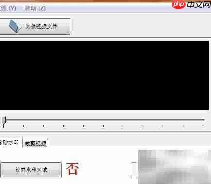 Easy Video去水印快捷教程-第1张图片-佛山资讯网 Easy Video去水印快捷教程-第1张图片-佛山资讯网
