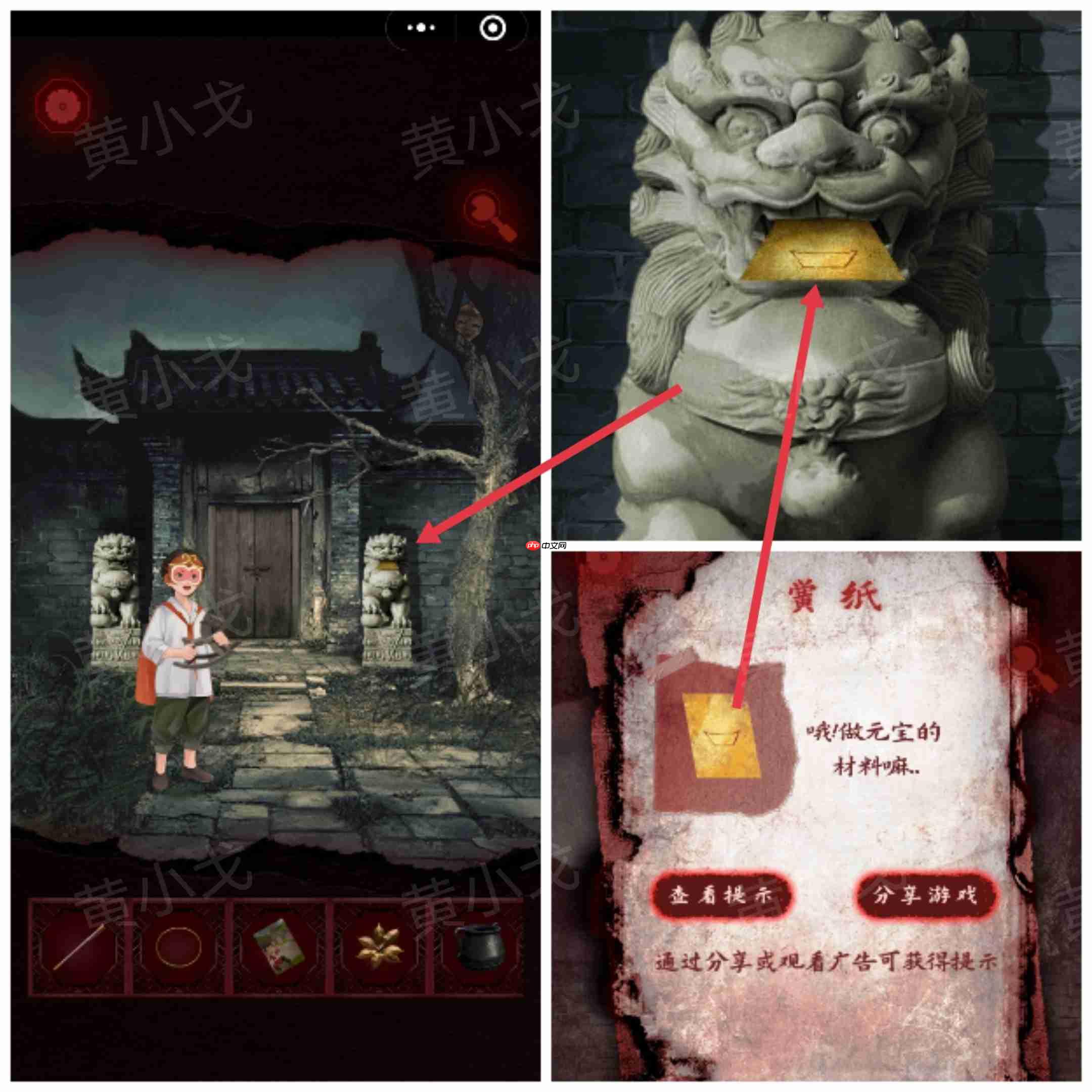 槐水村之引魂灯第二章下通关攻略-第7张图片-佛山资讯网 槐水村之引魂灯第二章下通关攻略-第7张图片-佛山资讯网