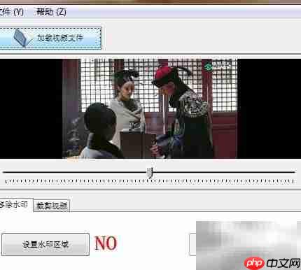 Easy Video去水印快捷教程-第2张图片-佛山资讯网 Easy Video去水印快捷教程-第2张图片-佛山资讯网