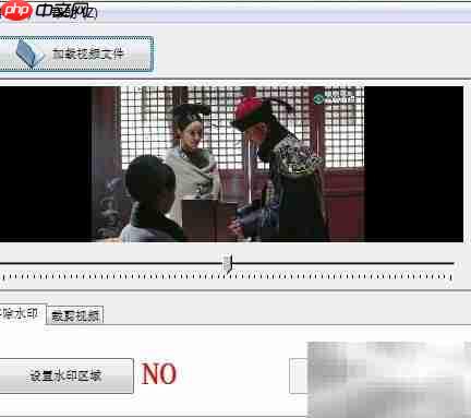 Easy Video去水印快捷教程-第3张图片-佛山资讯网 Easy Video去水印快捷教程-第3张图片-佛山资讯网