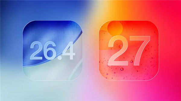 苹果代码泄密:iOS 26.4、iOS 27新功能揭晓-第1张图片-佛山资讯网 苹果代码泄密:iOS 26.4、iOS 27新功能揭晓-第1张图片-佛山资讯网