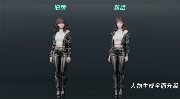 拓竹“印你”手办生成器上线:接入腾讯混元3D大模型 一张图打印真人手办-第2张图片-佛山资讯网 拓竹“印你”手办生成器上线:接入腾讯混元3D大模型 一张图打印真人手办-第2张图片-佛山资讯网