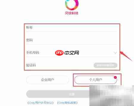 向日葵远程控制手机连电脑-第3张图片-佛山资讯网