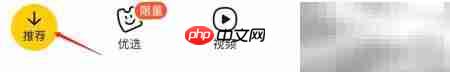 美团找酒吧？手把手教你快速定位-第1张图片-佛山资讯网