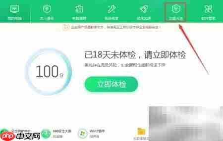 360阅读电子书入门指南-第1张图片-佛山资讯网