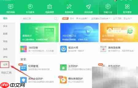 360阅读电子书入门指南-第2张图片-佛山资讯网