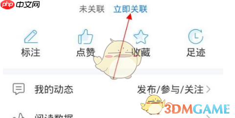 《全球学术快报》关联学校方法-第1张图片-佛山资讯网