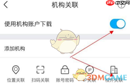 《全球学术快报》关联学校方法-第2张图片-佛山资讯网