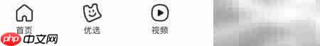 美团找酒吧？手把手教你快速定位-第2张图片-佛山资讯网