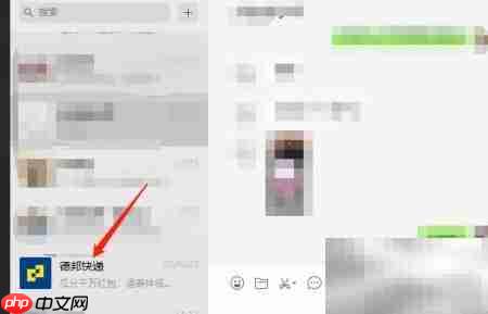 德邦快递网上预约指南-第1张图片-佛山资讯网