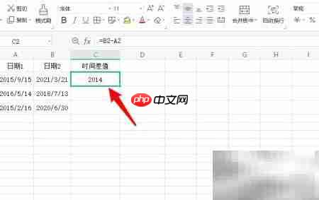 Excel计算时间差方法-第2张图片-佛山资讯网 Excel计算时间差方法-第2张图片-佛山资讯网
