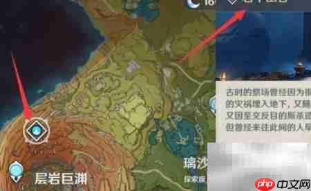 原神来歆余响获取指南-第1张图片-佛山资讯网