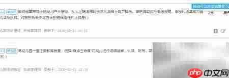 考试培训系统题目顺序调整方法-第1张图片-佛山资讯网 考试培训系统题目顺序调整方法-第1张图片-佛山资讯网