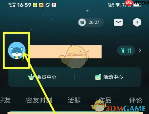 《波点音乐》听歌时长查看方法-第1张图片-佛山资讯网