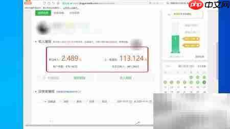 百度经验收入查询方法-第2张图片-佛山资讯网 百度经验收入查询方法-第2张图片-佛山资讯网