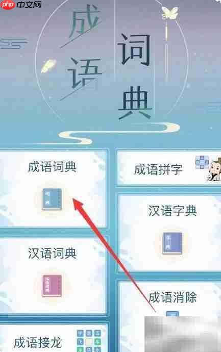 手不释卷的释是什么意思？-第2张图片-佛山资讯网