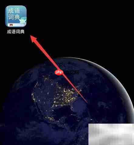 手不释卷的释是什么意思？-第1张图片-佛山资讯网