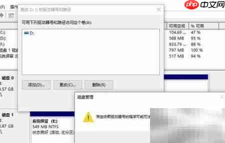 机械硬盘迁移固态无需重装系统-第2张图片-佛山资讯网